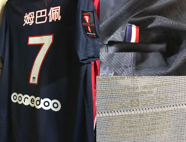 2019 trophee des champions shenzhen jersey match worn player issue neymar jr mbappe cavani di maria verratti with chinese thermotag shirt, Black
2019 trophee des champions shenzhen jersey match worn player issue neymar jr mbappe cavani di maria verratti with chinese thermotag shirt, Black