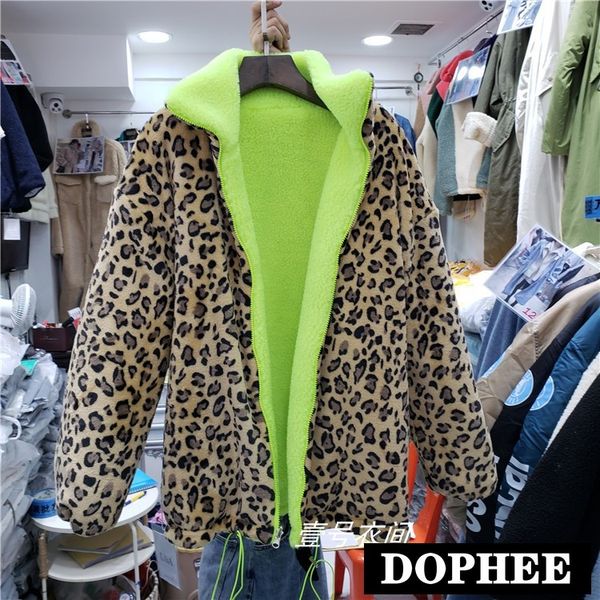 new autumn winter lamb fur coat women's fluorescent green stitched leopard printed lazy wind loose imitation lamb velvet jacket, Black
new autumn winter lamb fur coat women's fluorescent green stitched leopard printed lazy wind loose imitation lamb velvet jacket, Black