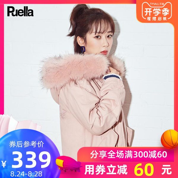 suit-dress dress student small cotton-padded jacket thickening bread serve short fund cotton-padded clothes short loose coat, Black
suit-dress dress student small cotton-padded jacket thickening bread serve short fund cotton-padded clothes short loose coat, Black
