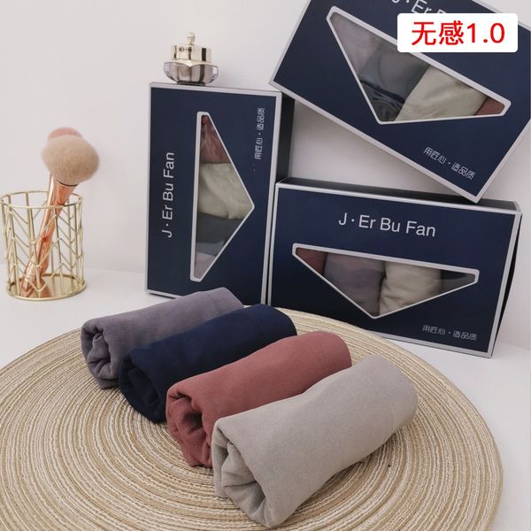 4gfvl generation of no sense 1.0 men's underwear seamless mid-waist high elastic comfortable four-legged pants solid color u convex und, Black;white
4gfvl generation of no sense 1.0 men's underwear seamless mid-waist high elastic comfortable four-legged pants solid color u convex und, Black;white