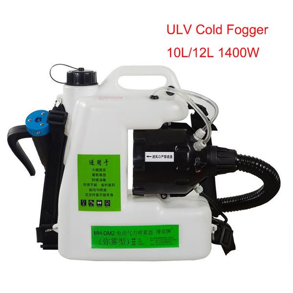 10l/12l 110v / 220v electric backpack ulv sprayer fogger cold fogging machine anti-epidemic sprayer
10l/12l 110v / 220v electric backpack ulv sprayer fogger cold fogging machine anti-epidemic sprayer