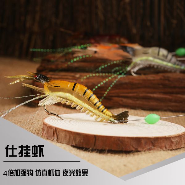 luya bait simulation shrimp fishing bait official hanging shrimp luminous fake shrimp boat fishing sea fishing mouth bass bait
luya bait simulation shrimp fishing bait official hanging shrimp luminous fake shrimp boat fishing sea fishing mouth bass bait