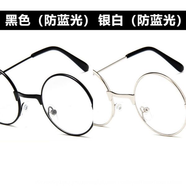 q1jog anti-blue ray children's crown mobile phone glasses prince mirror 2020 round metal glasses frame plain mirror all-match mobile ph, Silver
q1jog anti-blue ray children's crown mobile phone glasses prince mirror 2020 round metal glasses frame plain mirror all-match mobile ph, Silver