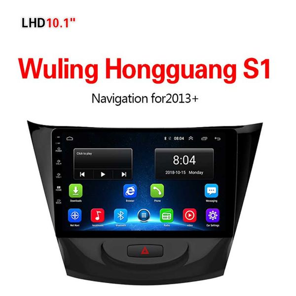 lionet gps-навигация для автомобиля wuling hongguang s1 2013+ 10.1 inch lw1001y
lionet gps-навигация для автомобиля wuling hongguang s1 2013+ 10.1 inch lw1001y