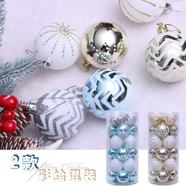 cross-border christmas decorations platinum drum painted christmas ball 6cm tree ornaments decorative ball
cross-border christmas decorations platinum drum painted christmas ball 6cm tree ornaments decorative ball