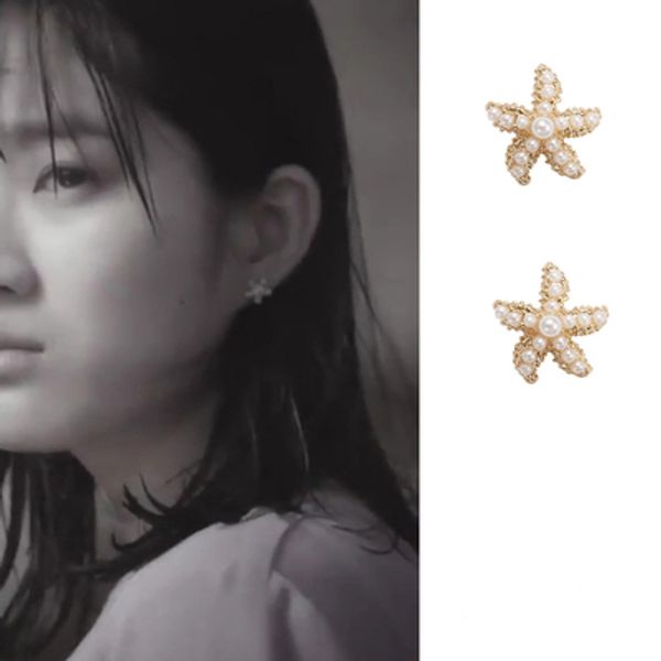 starfish korean dramas tv accidental discovery a day fashion eardrop for women earrings pendientes brincos ornament, Silver
starfish korean dramas tv accidental discovery a day fashion eardrop for women earrings pendientes brincos ornament, Silver