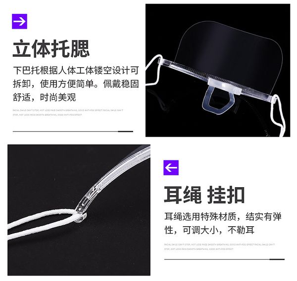 face mask transparent transparent plastic mask wholesale food and beverage service halfmask face mask lipper umlos
face mask transparent transparent plastic mask wholesale food and beverage service halfmask face mask lipper umlos