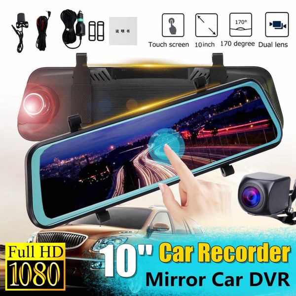 full hd 1080p car dvr camera auto 10 inch rearview mirror digital video recorder dual lens registratory camcorder
full hd 1080p car dvr camera auto 10 inch rearview mirror digital video recorder dual lens registratory camcorder