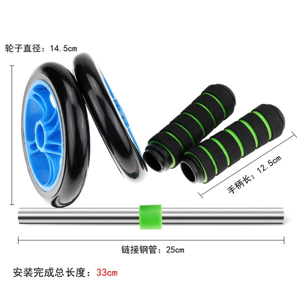 abdominal wheel men sports equipment household thin belly waist women's training belly holding roll exercise pulley power
abdominal wheel men sports equipment household thin belly waist women's training belly holding roll exercise pulley power