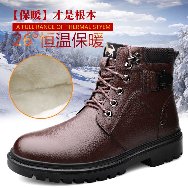 winter leather boots for men with fur mens tactical boots brand fashion casual men shoes outdoor flats, Black
winter leather boots for men with fur mens tactical boots brand fashion casual men shoes outdoor flats, Black