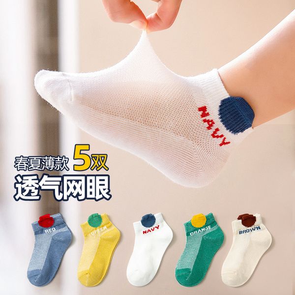 5 пар / серия мальчиков детские носки хлопчатобумажные носки сетки solid color letter pattern весна и лето детский, Pink;yellow
5 пар / серия мальчиков детские носки хлопчатобумажные носки сетки solid color letter pattern весна и лето детский, Pink;yellow
