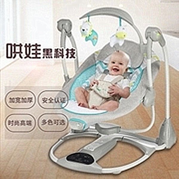 2020 portable folding baby bed novelty baby cradles infant balance chair sleeping chair
2020 portable folding baby bed novelty baby cradles infant balance chair sleeping chair