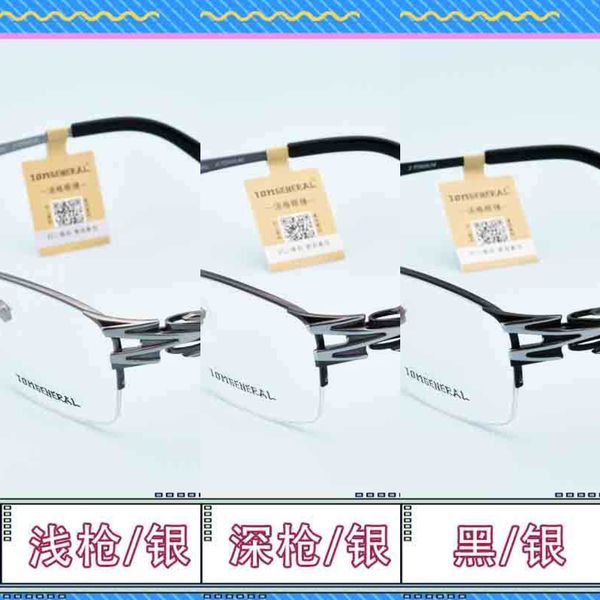 shenzhen titanium myopia myopia glasses men's half frame high-end pure titanium glasses frame business ti8023, Silver
shenzhen titanium myopia myopia glasses men's half frame high-end pure titanium glasses frame business ti8023, Silver