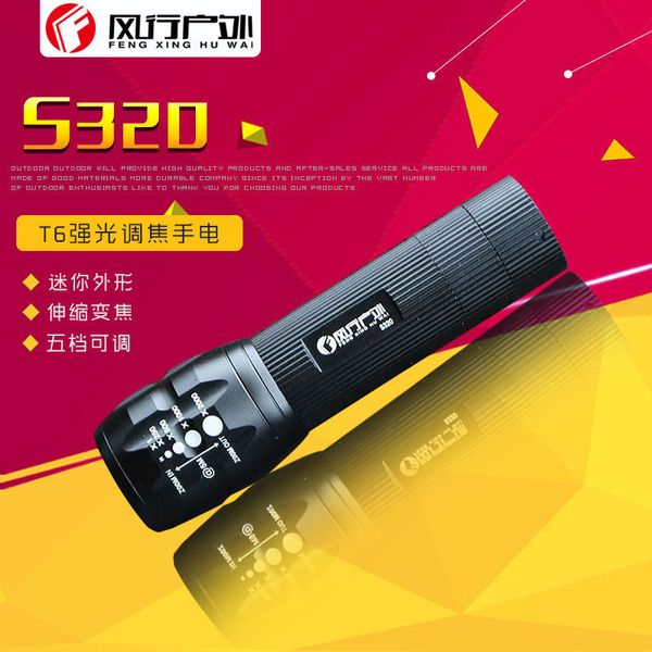 popular outdoors s320 light flashlight t6 point flexible zoom 18650 can charge household lighting torch
popular outdoors s320 light flashlight t6 point flexible zoom 18650 can charge household lighting torch