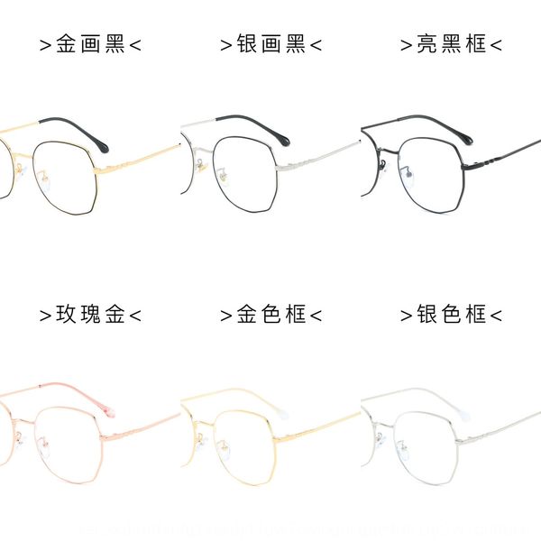 artistic plain myopia women's anti-blue-ray hipster glasses frame kick-off with myopia glasses frame, Silver
artistic plain myopia women's anti-blue-ray hipster glasses frame kick-off with myopia glasses frame, Silver