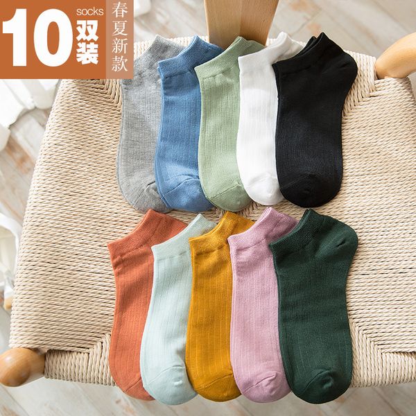 cotton women loafer socks no show socks glass slipper my melody funny slippers 10 pairs/lot, Black;white
cotton women loafer socks no show socks glass slipper my melody funny slippers 10 pairs/lot, Black;white