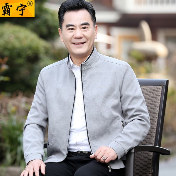 middle-aged men's jacket thin stand collar coat father spring and autumn middle-aged men's wear casual daddy clothes, Black;brown
middle-aged men's jacket thin stand collar coat father spring and autumn middle-aged men's wear casual daddy clothes, Black;brown