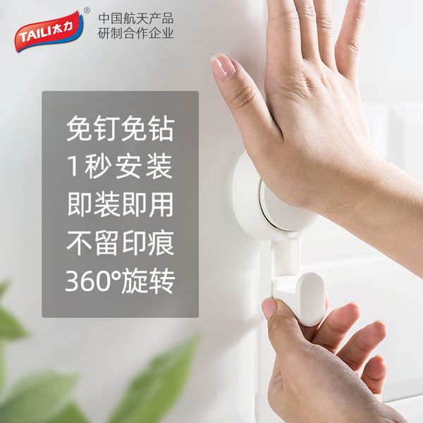 powerful vacuum suction cup hook hole-bathroom seamless adhesive toilet kitchen clothes hanging towel adhesive hook
powerful vacuum suction cup hook hole-bathroom seamless adhesive toilet kitchen clothes hanging towel adhesive hook