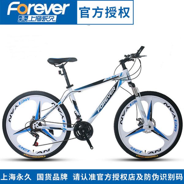 off-road folding racing mountain bike permanent mountain bike men and women bike 21/24/27/30 speed variable speed student off-roa
off-road folding racing mountain bike permanent mountain bike men and women bike 21/24/27/30 speed variable speed student off-roa