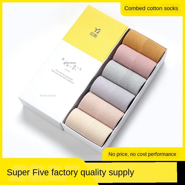 n0aom 6 pairs of boxed women's pure boat and socks cotton fresh japanese and korean double needle strip combed cotton low-women's, Pink;yellow
n0aom 6 pairs of boxed women's pure boat and socks cotton fresh japanese and korean double needle strip combed cotton low-women's, Pink;yellow