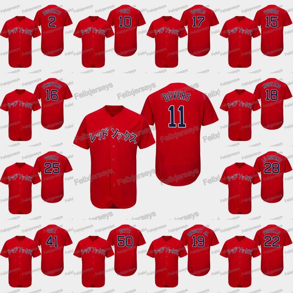 11 Rafael Devers 2019 Asian Heritage Month Andrew Benintendi Xander Bogaerts J.D. Martinez Nathan Eovaldi Chris Sale Mookie Betts Jersey
11 Rafael Devers 2019 Asian Heritage Month Andrew Benintendi Xander Bogaerts J.D. Martinez Nathan Eovaldi Chris Sale Mookie Betts Jersey