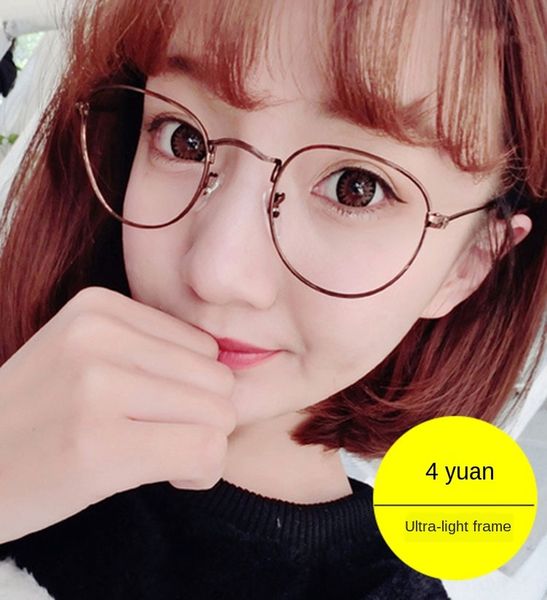 metal decorative edge frame 3447 literary harajuku round plain glasses academic style glasses frame, Silver
metal decorative edge frame 3447 literary harajuku round plain glasses academic style glasses frame, Silver