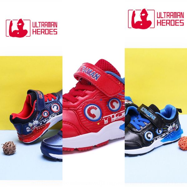 ultraman children's sports children's sneakers autumn boys' cute fashionable cool casual shoes soft bottom air cushion sports, Black
ultraman children's sports children's sneakers autumn boys' cute fashionable cool casual shoes soft bottom air cushion sports, Black