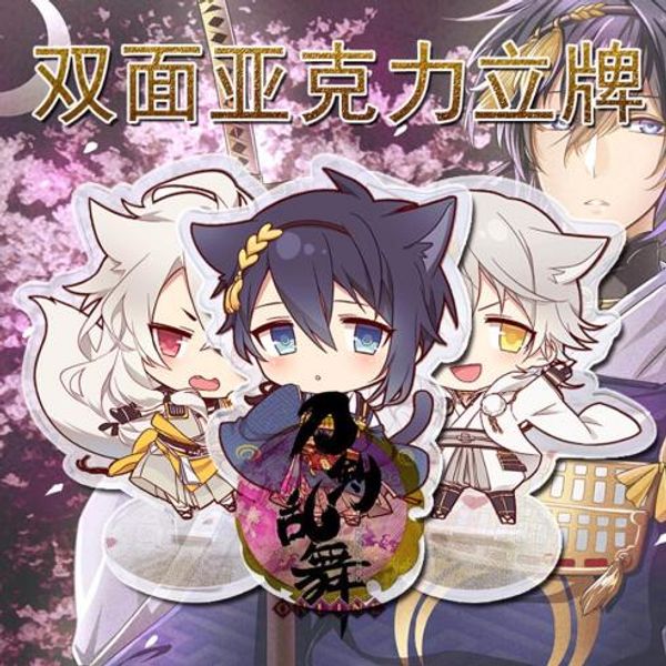touken ranbu online anime acrylic key chains cartoon keyring car keychain pendant toys keyholder gift, Silver
touken ranbu online anime acrylic key chains cartoon keyring car keychain pendant toys keyholder gift, Silver