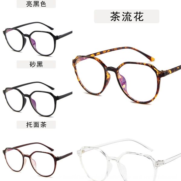cat's eye plain fashion irregular glasses large frame glasses frame, Silver
cat's eye plain fashion irregular glasses large frame glasses frame, Silver