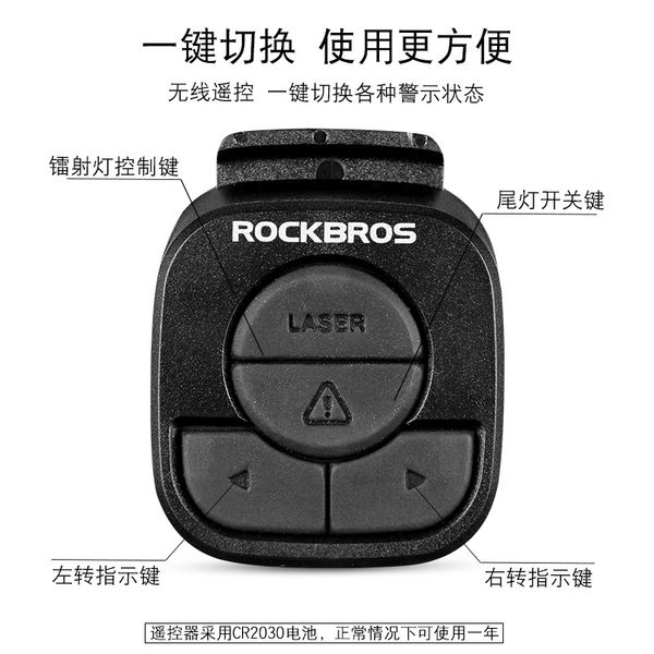 rock brothers интеллектуальный пульт дистанционного управления рулевого управления велосипеда свет езда лазерный свет taillight гора водить
rock brothers интеллектуальный пульт дистанционного управления рулевого управления велосипеда свет езда лазерный свет taillight гора водить