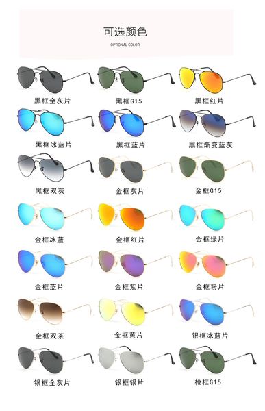 2020 fashion steampunk sunglasses personality glasses retro color film reflective toad sun glasses metal frame glass lenses, White;black
2020 fashion steampunk sunglasses personality glasses retro color film reflective toad sun glasses metal frame glass lenses, White;black