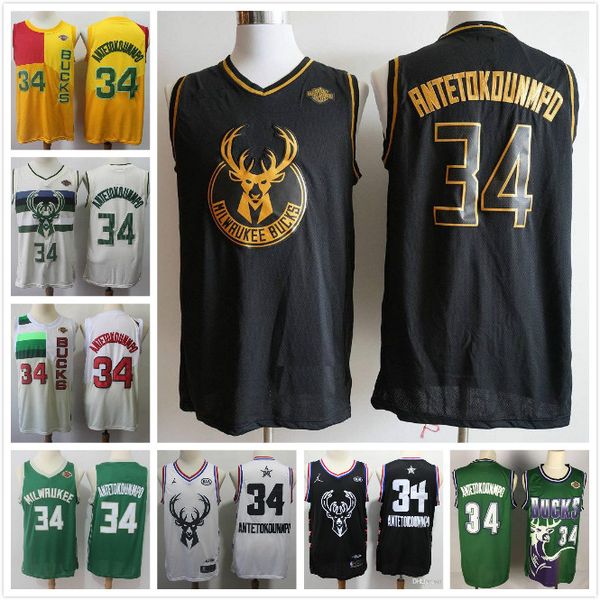 2019 milwaukee bucks giannis antetokounmpo 34 city earned basketball jersey vintage mens ray allen nba 20 bostonceltics stitched jer, Black 
2019 milwaukee bucks giannis antetokounmpo 34 city earned basketball jersey vintage mens ray allen nba 20 bostonceltics stitched jer, Black