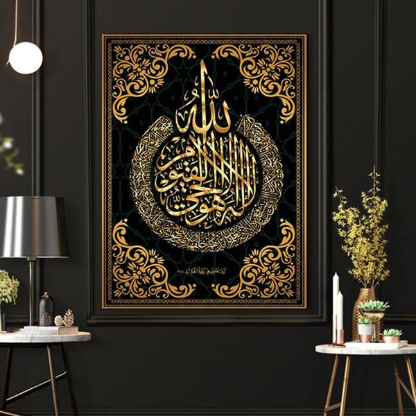 muslim islamic calligraphy wall art pictures painting wall art for living room home decor (no frame
muslim islamic calligraphy wall art pictures painting wall art for living room home decor (no frame