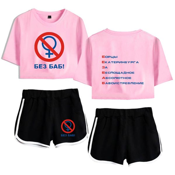 without women two piece set printing summer casual women 2 piece set shorts and t-shirts clothes 2019 k-pops sets, White
without women two piece set printing summer casual women 2 piece set shorts and t-shirts clothes 2019 k-pops sets, White