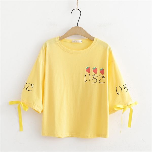 cute t-shirt strawberry student short-sleeved t-shirt women all-match loose strawberry thin belt hipster g0426, White
cute t-shirt strawberry student short-sleeved t-shirt women all-match loose strawberry thin belt hipster g0426, White