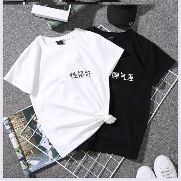 2020bf women's loose short-sleeved couple clothes t-shirt student girlfriends bottom t-shirt bad temper good character, White
2020bf women's loose short-sleeved couple clothes t-shirt student girlfriends bottom t-shirt bad temper good character, White