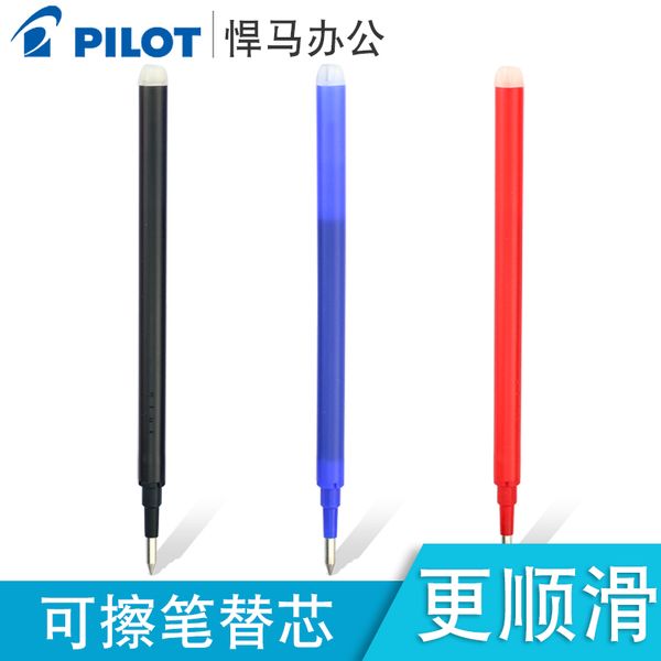 pack of 12 pcs 0.7mm pilot frixion erasable pen refills bls-fr7 for lfbk-23ef/20ef/23f gel ink pen, Black;red
pack of 12 pcs 0.7mm pilot frixion erasable pen refills bls-fr7 for lfbk-23ef/20ef/23f gel ink pen, Black;red
