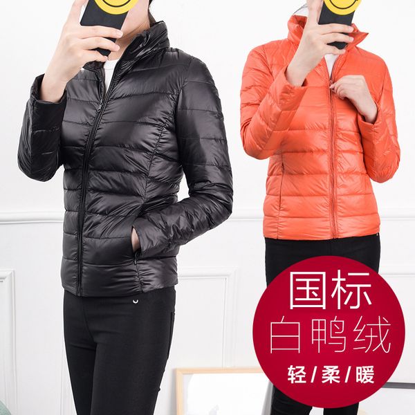 women's vests 2021 autumn and winter thin down jacket stand collar white duck feather, Black;white
women's vests 2021 autumn and winter thin down jacket stand collar white duck feather, Black;white
