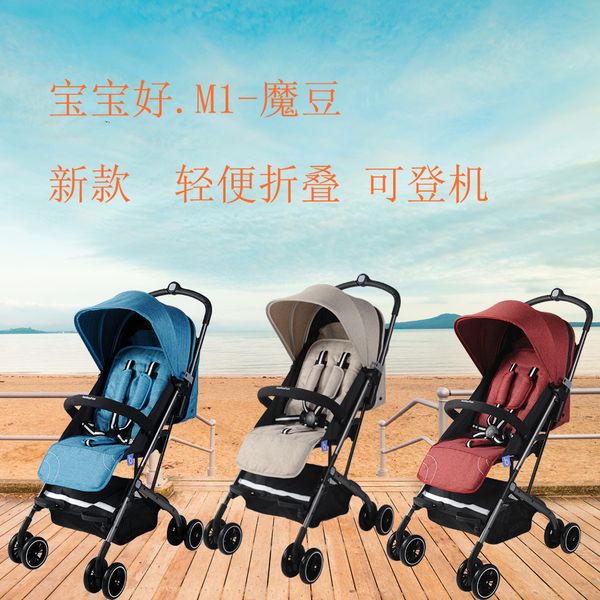 high view baby carriage pull-rod foldable full-pan baby stroller wholesale one substitute
high view baby carriage pull-rod foldable full-pan baby stroller wholesale one substitute