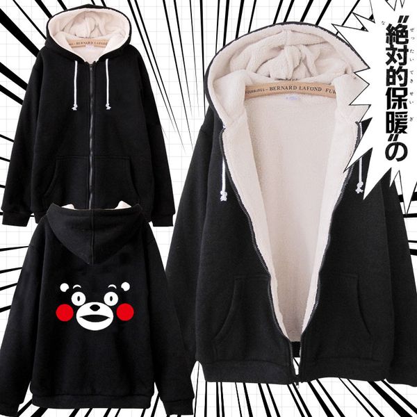 autumn winter fashion hoodies kumamon hooded men sweatshirts fleece thick warm jacket us size hoodies, Black
autumn winter fashion hoodies kumamon hooded men sweatshirts fleece thick warm jacket us size hoodies, Black