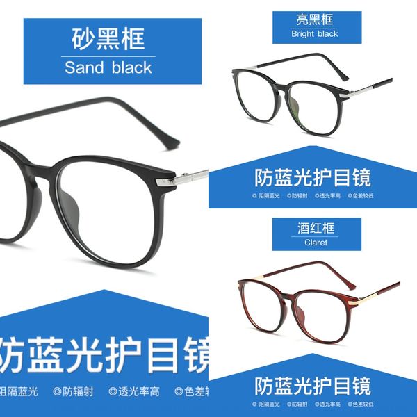 2020pc plain large myopia round glasses frame full frame myopia glasses 3631, Silver
2020pc plain large myopia round glasses frame full frame myopia glasses 3631, Silver