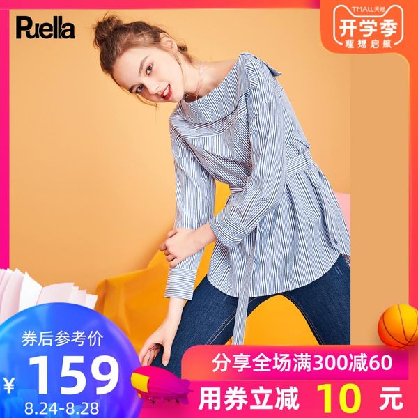2019 autumn easy small fresh one shoulder lazy wind shirt woman long sleeve jacket student shirt, White;black
2019 autumn easy small fresh one shoulder lazy wind shirt woman long sleeve jacket student shirt, White;black