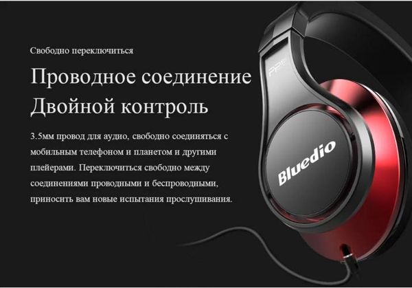 горячие продажи bluedio наушники беспроводные наушники bluetooth гарнитура движения мобильного телефона universal music наушники для свободн
горячие продажи bluedio наушники беспроводные наушники bluetooth гарнитура движения мобильного телефона universal music наушники для свободн