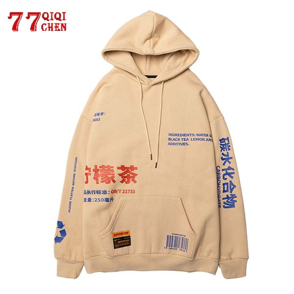 lemon printed pullover hoodies men/women casual hooded streetwear sweatshirts hip hop harajuku male big pocket, Black
lemon printed pullover hoodies men/women casual hooded streetwear sweatshirts hip hop harajuku male big pocket, Black