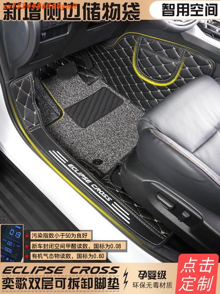 high-quality leather 3d car mats luxury-surround leather floor mats for mitsubishi eclipse cross 2018 2019 car accessories
high-quality leather 3d car mats luxury-surround leather floor mats for mitsubishi eclipse cross 2018 2019 car accessories