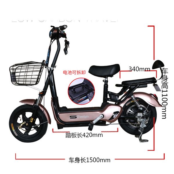 small red bean electric car environmental protection electric bicycle exhibition promotion gift car battery car battery removable
small red bean electric car environmental protection electric bicycle exhibition promotion gift car battery car battery removable