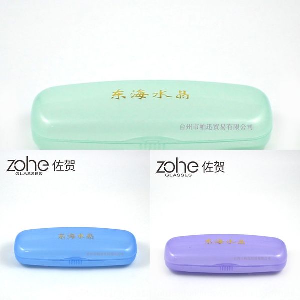ultra light donghai crystal portable classic plastic case presbyopic case presbyopic glasses box high-end glasses box
ultra light donghai crystal portable classic plastic case presbyopic case presbyopic glasses box high-end glasses box