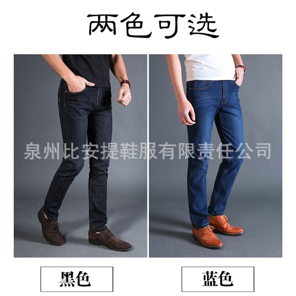 джинсы мужские весна и осень новый стиль мужчины slim fit карандаш брюки повседневная эластичность джинсы мужские деловые брюки брюки, Blue
джинсы мужские весна и осень новый стиль мужчины slim fit карандаш брюки повседневная эластичность джинсы мужские деловые брюки брюки, Blue