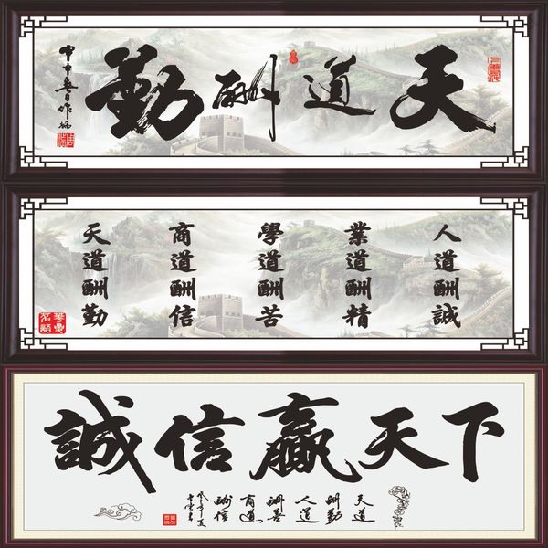 inspirational wall stickers calligraphy and painting wall stickers living room background wall decoration painting wallpaper stickers self-a
inspirational wall stickers calligraphy and painting wall stickers living room background wall decoration painting wallpaper stickers self-a