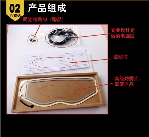 electric heating helmet lens, high-end, permanent, anti-fog lenses foil helmet
electric heating helmet lens, high-end, permanent, anti-fog lenses foil helmet